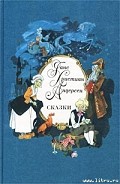 Читать книгу Бузинная матушка