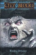 Читать книгу Рожденный от ветра