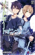 Читать книгу Sword Art Online. Том 9 - Начало
Алисизации
