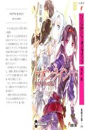 Читать книгу Розарий матери (ЛП)