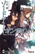 Читать книгу Sword Art Online 1 - АЙНКРАД