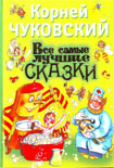 Читать книгу Бутерброд
