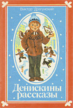 Читать книгу Ничего изменить нельзя