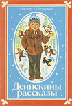 Читать книгу Ровно 25 кило