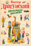Читать книгу Зеленчатые леопарды