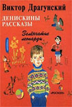 Читать книгу Англичанин Павля