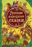 Читать книгу Баба Яга и ягоды