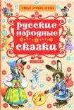 Читать книгу Как собака друга искала