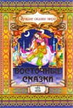 Читать книгу Верное средство