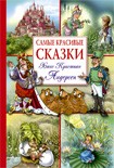 Читать книгу Райский сад