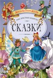 Читать книгу Ромашка