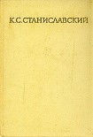 Читать книгу Письма 1886-1917