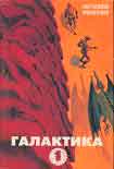Читать книгу День совпадений
