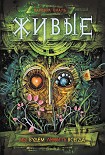 Читать книгу Мы будем любить всегда