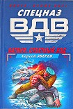 Читать книгу Батяня. Ответный ход