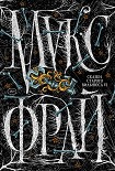 Читать книгу Сказки старого Вильнюса VI