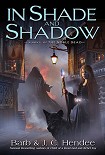 Читать книгу В тени и мраке [СИ] [любительский перевод]