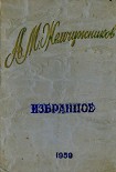 Читать книгу Стихи