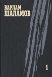 Читать книгу Собрание сочинений. Том 1