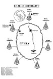 Читать книгу Темный Клубок