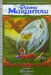 Читать книгу Судьба
