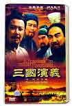 Читать книгу Romance of the Three Kingdoms (vol. 1)