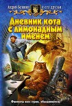 Читать книгу Другое притяжение