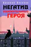 Читать книгу Храм