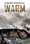 Читать книгу Warm (СИ)