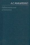 Читать книгу ФД-1