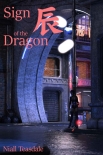Читать книгу Sign of the Dragon (Tatsu Yamada Book 1)