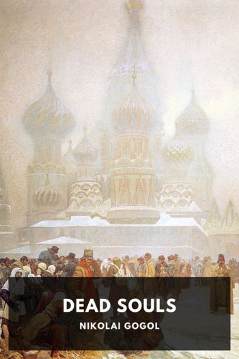 Читать книгу Dead Souls