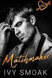 Читать книгу Matchmaker (Empire High Book 4)