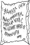 Читать книгу Ето го отново Карлсон от покрива