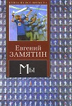 Читать книгу Куны