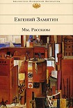 Читать книгу Пла