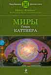 Читать книгу Исполнение желаний