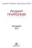 Читать книгу Рассказы.Том 7