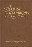 Читать книгу Жизнь зовет