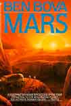 Читать книгу Mars