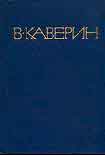 Читать книгу Конец хазы