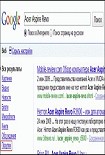 Читать книгу Цифровой журнал «Компьютерра» № 9