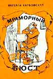 Читать книгу Охотник