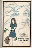 Читать книгу А что же завтра?