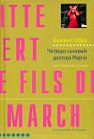Читать книгу Четверо сыновей доктора Марча