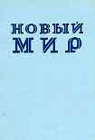 Читать книгу Моя ностальгия