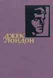 Читать книгу Любопытный отрывок