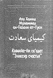 Читать книгу О сердце!