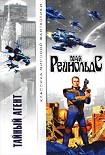 Читать книгу Обман зрения