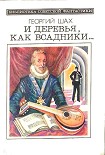 Читать книгу Объект МКАНФ